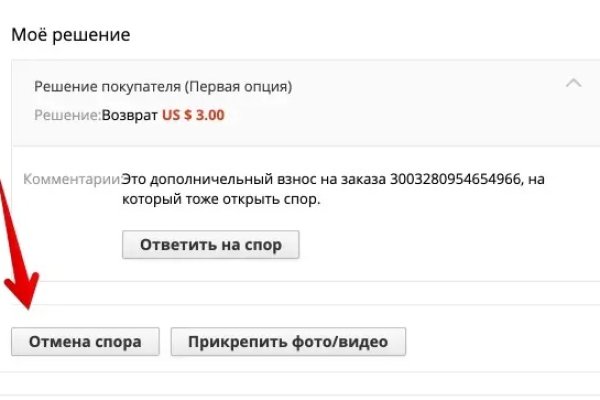 Кракен актуальное зеркало