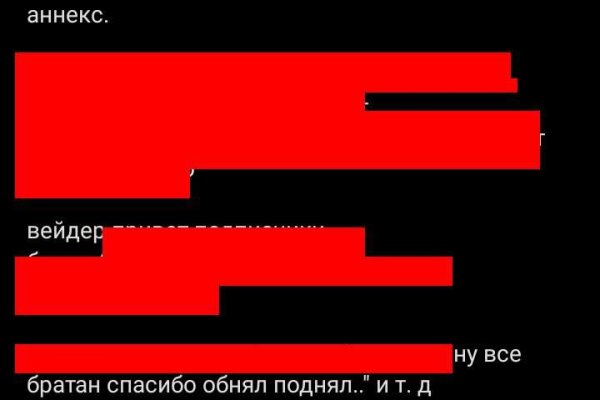 Кракен сайт работает