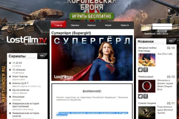 Как вернуть аккаунт на кракене