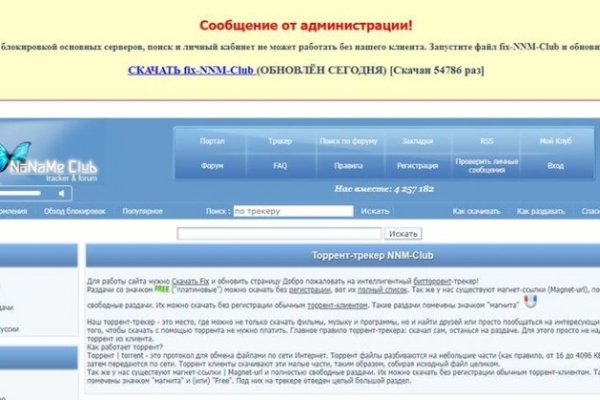 Kraken зеркало рабочее
