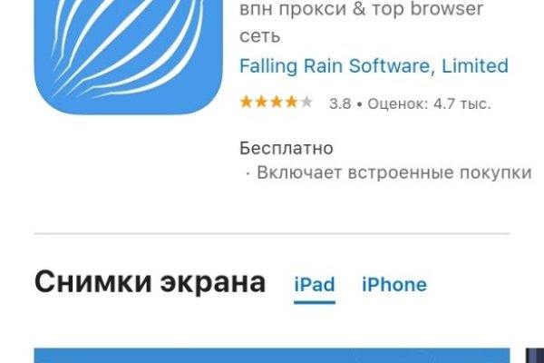 Ссылки на кракен маркетплейс