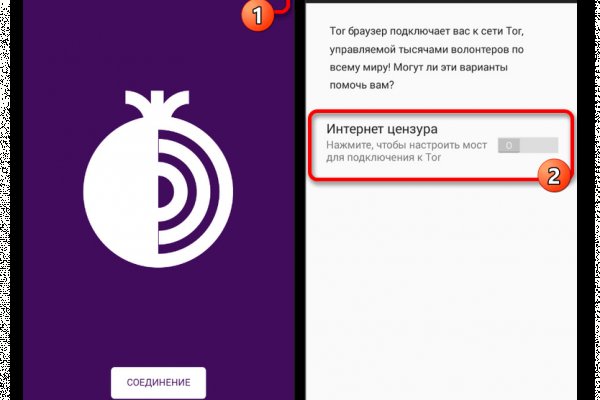 Как сделать заказ на кракен