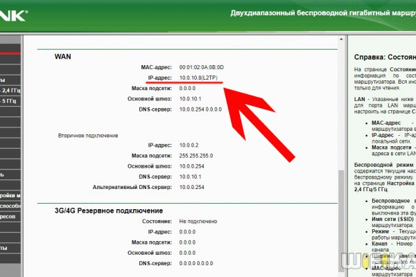 Как положить деньги на кракен