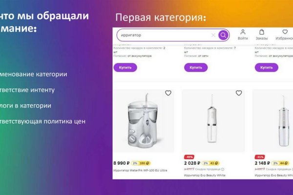 Пополнить кошелек кракен