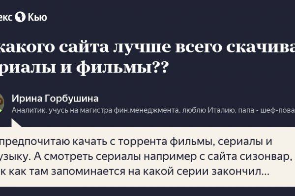 Как заказать на кракене