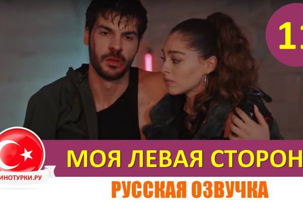 Кракен сайт 17at