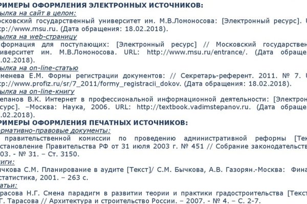 Почему кракен перестал работать