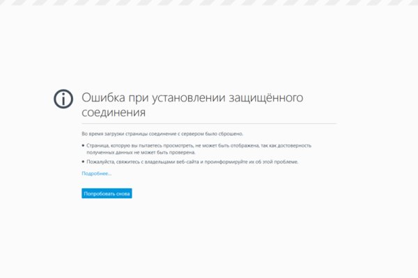 Современный маркетплейс kraken door
