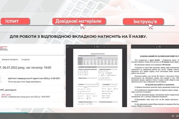 Почему кракен перестал работать