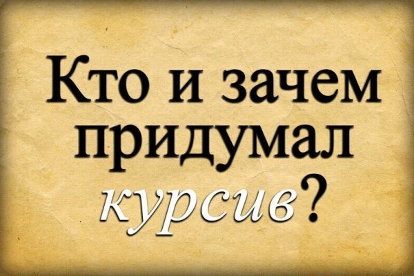 Кракен даркнет рекламы