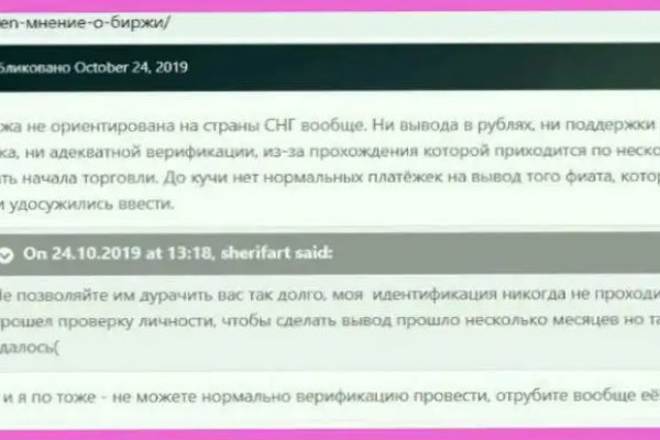 Как зайти на кракен в торе