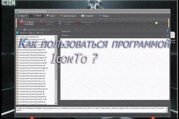 Kraken ссылка зеркало krakentor site