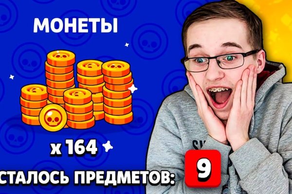 Kraken пользователь не найден при входе
